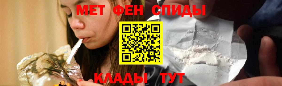 Amphetamine  Вход с VPN  Выкса  АМФЕТАМИН Premium  Amphetamine 