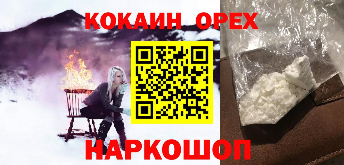 Кокаин Перу Выкса