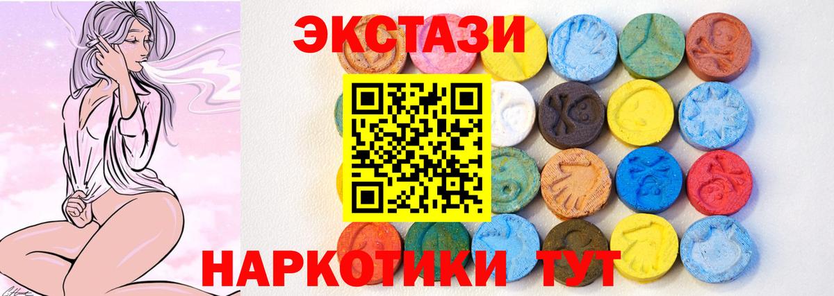 ЭКСТАЗИ Punisher Выкса