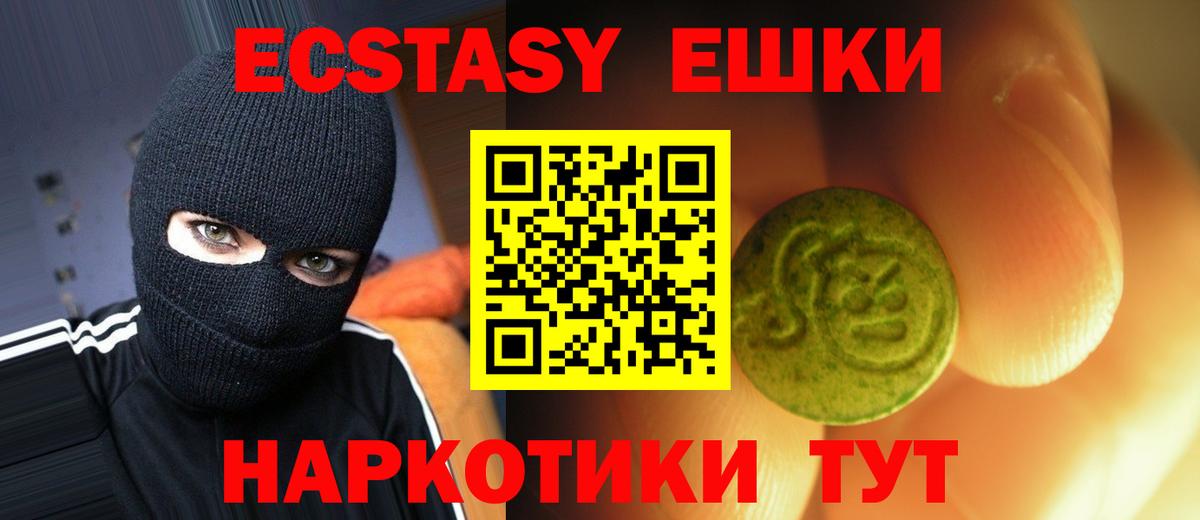 Ecstasy  Экстази диски  Выкса  Вход с VPN  ЭКСТАЗИ louis Vuitton 