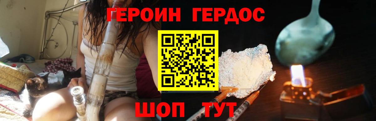 Выкса  Героин афганец  Вход с VPN 