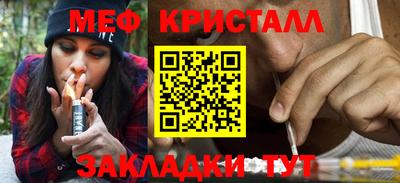 ALPHA PVP Ангарск