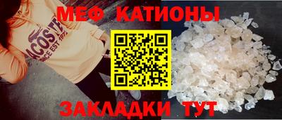spice Анжеро-Судженск
