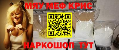 метамфетамин Ярцево