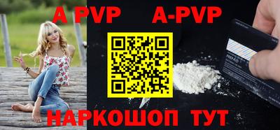 метамфетамин Ярцево
