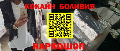 эйфоретик Ярославль