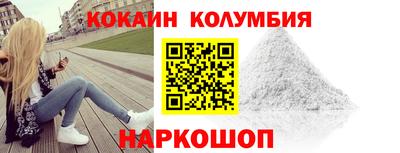 дживик Янаул