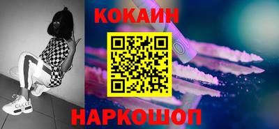 дживик Янаул
