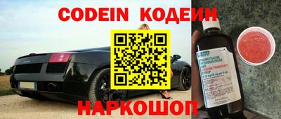 эйфоретик Ярославль