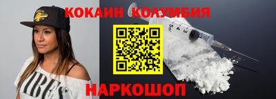 ALPHA PVP Ангарск