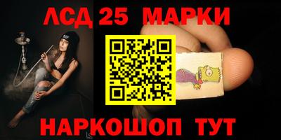 spice Анжеро-Судженск