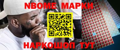 гашик Анапа