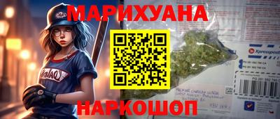 spice Анжеро-Судженск