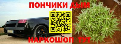 гашик Анапа
