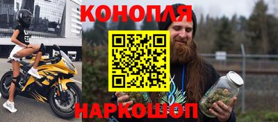 гашик Анапа