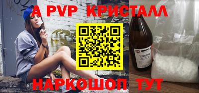 метамфетамин Ярцево