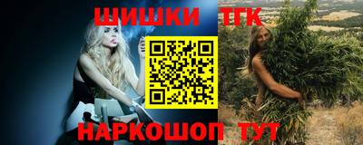 гашик Анапа