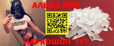 spice Анжеро-Судженск