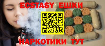 метамфетамин Ярцево