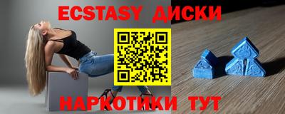 эйфоретик Ярославль
