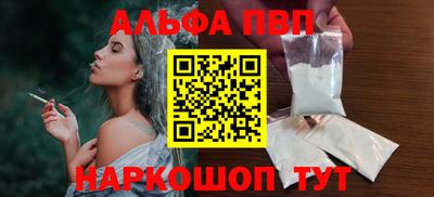 дживик Янаул