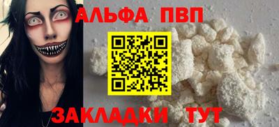 метамфетамин Ярцево
