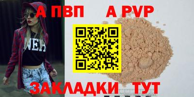 метамфетамин Ярцево