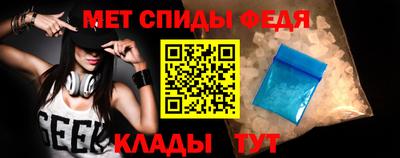spice Анжеро-Судженск