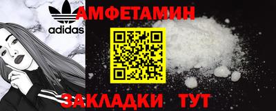 гашик Анапа