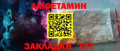 ALPHA PVP Ангарск