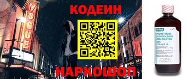ALPHA PVP Ангарск