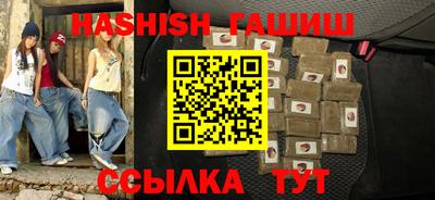 дживик Янаул