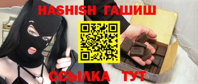 ALPHA PVP Ангарск
