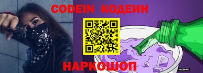 эйфоретик Ярославль