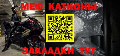 метамфетамин Ярцево