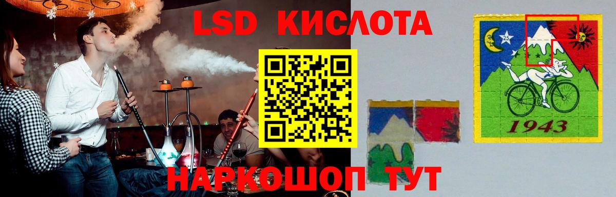   рабочий сайт  ЛСД экстази ecstasy  Выкса  Вход с VPN  LSD-25 экстази кислота 