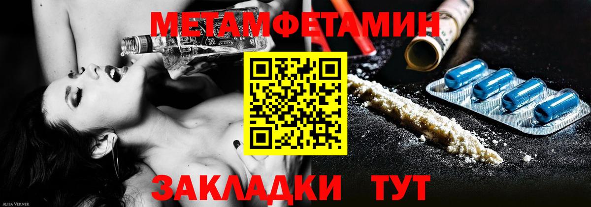 Выкса  Метамфетамин пудра  Метамфетамин пудра  Вход с VPN 